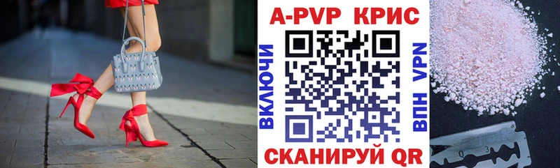 A PVP Соль наркотики кракен вход Буинск
