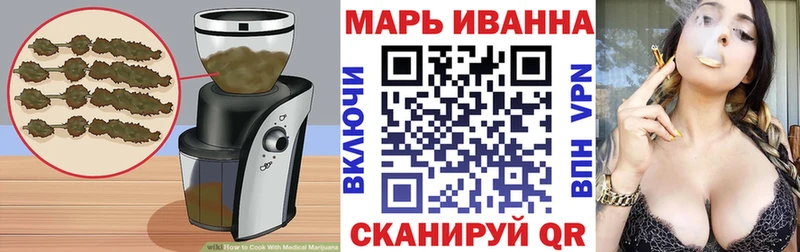 Cannafood марихуана  Буинск 