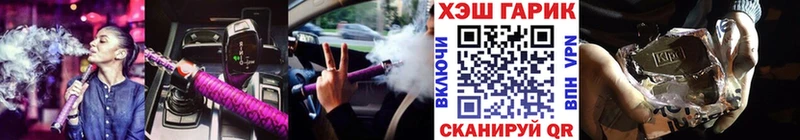 магазин продажи наркотиков  Буинск  ГАШ индика сатива 