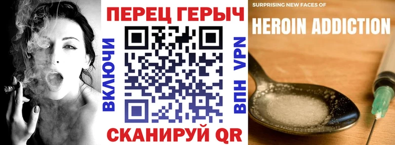 ГЕРОИН VHQ  omg ТОР  Буинск 