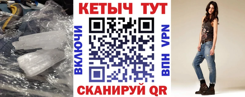 где продают   Буинск  mega вход  КЕТАМИН VHQ 