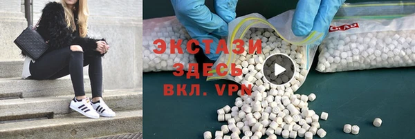 прущий лед Белокуриха