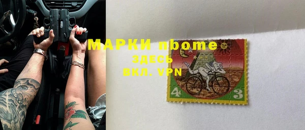 молекула духа Белоозёрский