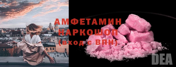 кристаллы Беломорск