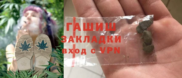 кристаллы Беломорск