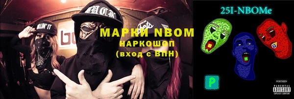 молекула духа Белоозёрский