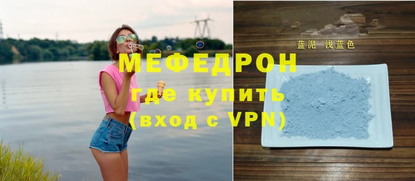 прущий лед Белокуриха