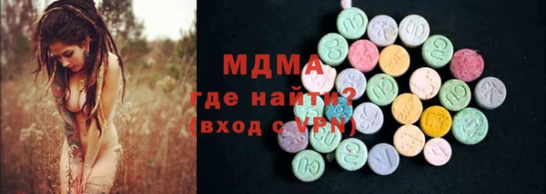кристаллы Беломорск