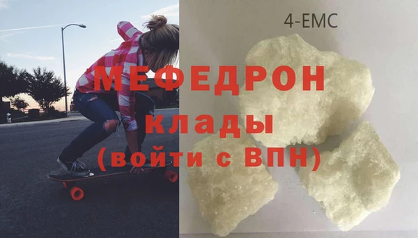 кристаллы Беломорск