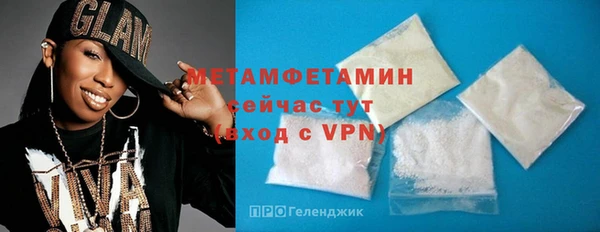 молекула духа Белоозёрский