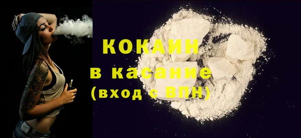 молекула духа Белоозёрский