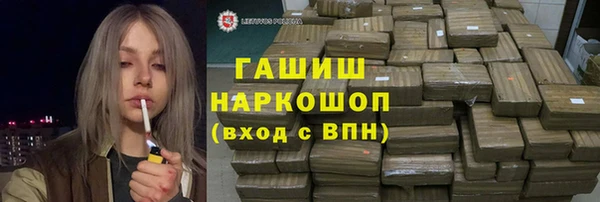 молекула духа Белоозёрский