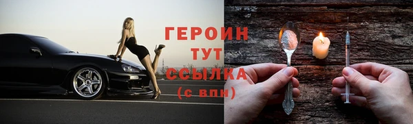 прущий лед Белокуриха