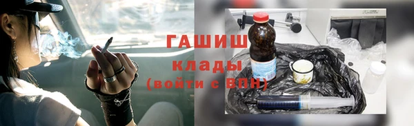 кристаллы Беломорск