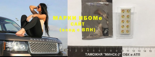 прущий лед Белокуриха
