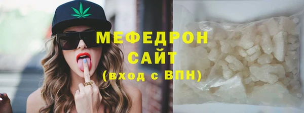 кристаллы Беломорск