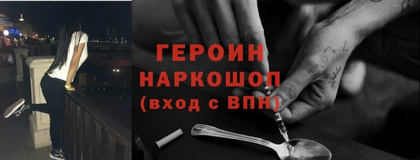 кристаллы Беломорск
