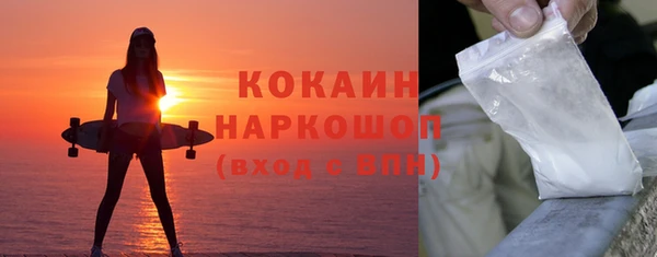 прущий лед Белокуриха