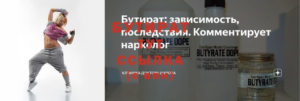 прущий лед Белокуриха