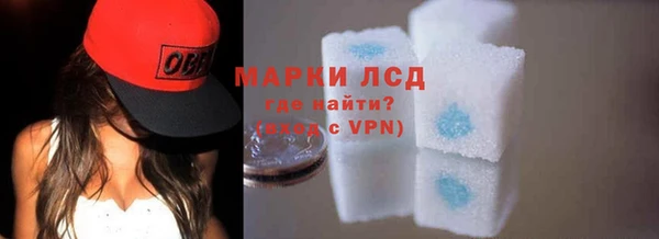 кристаллы Беломорск