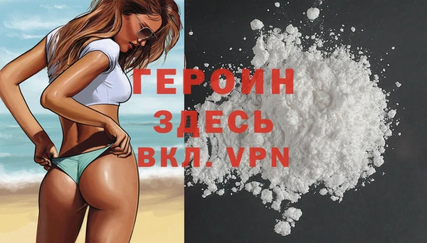 прущий лед Белокуриха