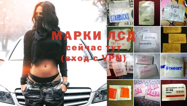 кристаллы Беломорск