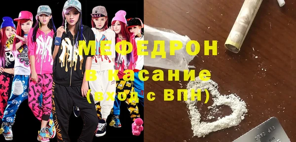 прущий лед Белокуриха