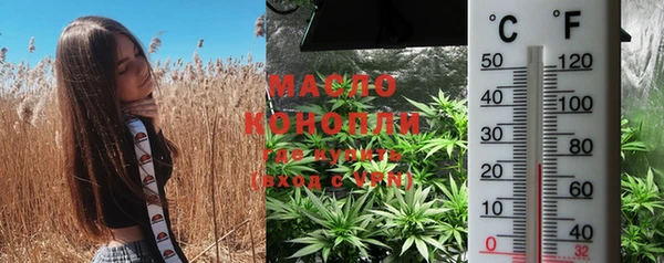 кристаллы Беломорск