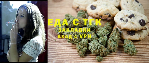 прущий лед Белокуриха