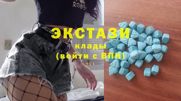 молекула духа Белоозёрский