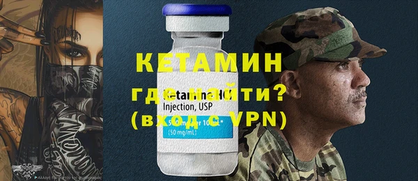 кристаллы Беломорск