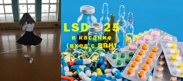 MDMA Premium VHQ Сосновый Бор