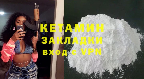 прущий лед Белокуриха