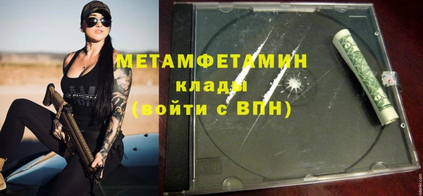 прущий лед Белокуриха