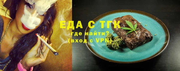 молекула духа Белоозёрский