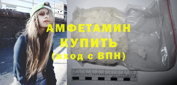 кристаллы Беломорск