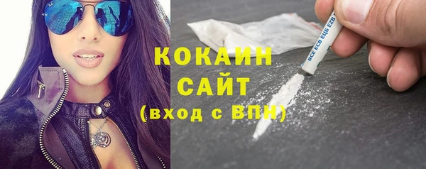 молекула духа Белоозёрский