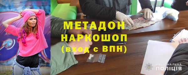 MDMA Premium VHQ Сосновый Бор