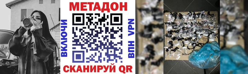 KRAKEN как зайти  Буинск  МЕТАДОН кристалл 