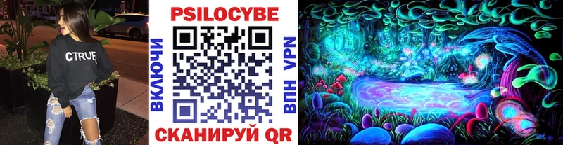 Псилоцибиновые грибы прущие грибы даркнет состав Буинск